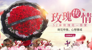 福建宁德蕉城区金涵畲族乡里占村鲜花速递